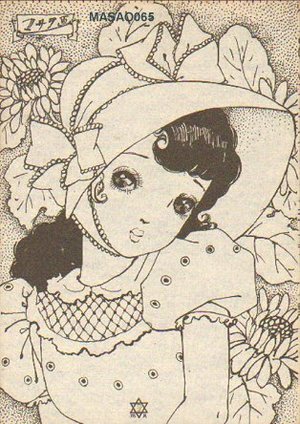 Kato, Masao: Girl with western hat - Asian Collection Internet Auction