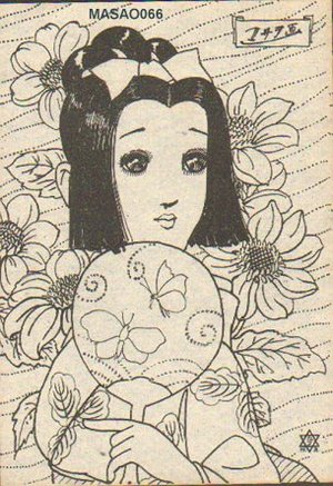 Kato, Masao: Girl with fan - Asian Collection Internet Auction