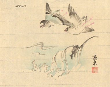 Kosen: Sparrows - Asian Collection Internet Auction