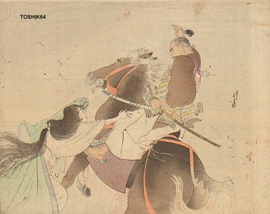 Mizuno Toshikata: Beauty confronts samurai - Asian Collection Internet Auction