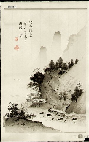 Izuno, Gizan: Reading in the Mountain - Asian Collection Internet Auction