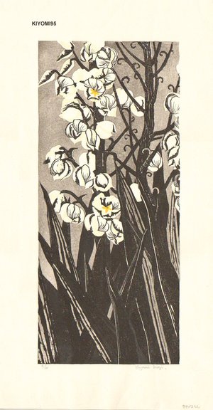 Moji, Kiyomi: Orchids - Asian Collection Internet Auction