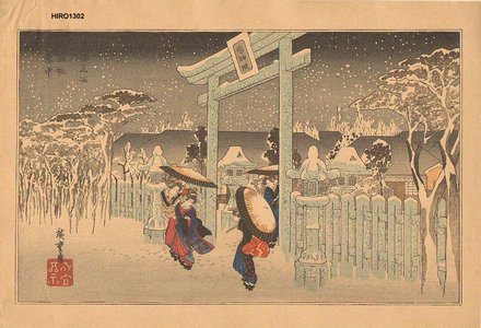 歌川広重: Views of Kyoto, Gion Shrine - Asian Collection Internet Auction
