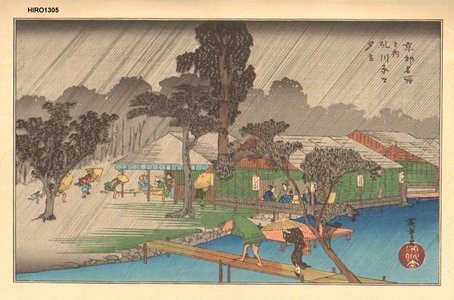 歌川広重: Views of Kyoto, Tadasugawara - Asian Collection Internet Auction