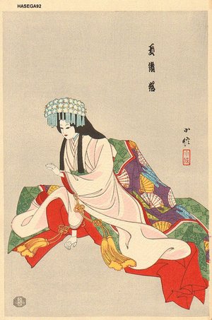 Hasegawa Konobu: Tamaorihime - Asian Collection Internet Auction