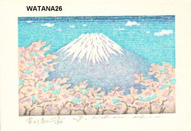 Watanabe, Yuji: FUJI (HARU, Mt. Fuji (spring) - Asian Collection Internet Auction