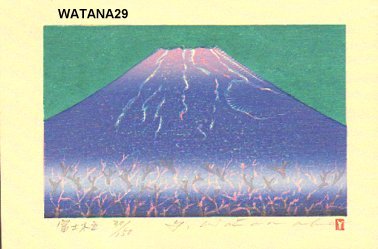 Watanabe, Yuji: FUJIKODACHI (Mt. Fuji with clump of trees) - Asian Collection Internet Auction