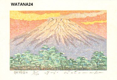 Watanabe, Yuji: CHOUYOU FUJI (Mt. Fuji at sunrise) - Asian Collection Internet Auction