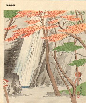 Tokuriki Tomikichiro: YORO Waterfall - Asian Collection Internet Auction