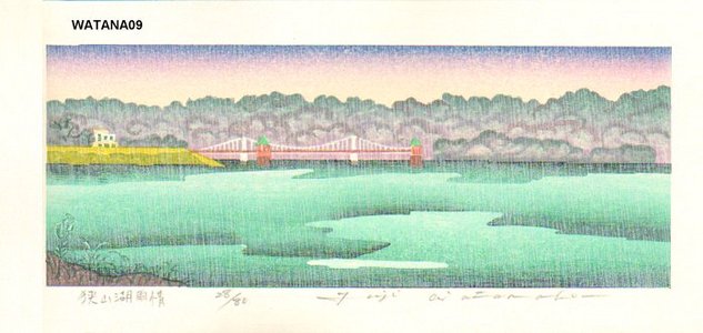 Watanabe, Yuji: OGIYAMAKO AMEBARE (Lake Ogiyama) - Asian Collection Internet Auction