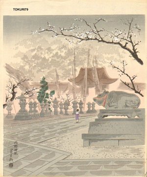 Tokuriki Tomikichiro: Kitano Shrine - Asian Collection Internet Auction