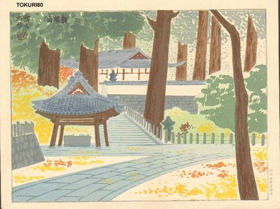 Tokuriki Tomikichiro: Mt. Asakuma in Autumn - Asian Collection Internet Auction