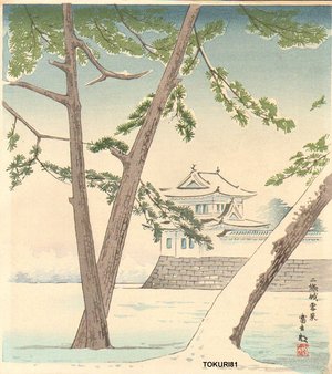 Tokuriki Tomikichiro: Nijyo Castle in Winter - Asian Collection Internet Auction