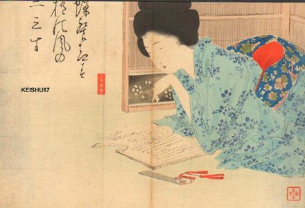 Takeuchi Keishu: BIJIN (beauty) reading - Asian Collection Internet Auction