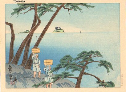 徳力富吉郎: Women Divers at Toba - Asian Collection Internet Auction