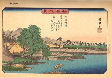 歌川広重: Eight Views of Kanazawa, Suzaki - Asian Collection Internet Auction
