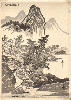 Okuyama, Gijin: Chinese landscape - Asian Collection Internet Auction