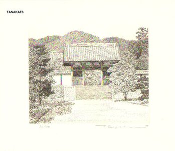 Tanaka, Ryohei: Ninnai Temple #647 - Asian Collection Internet Auction