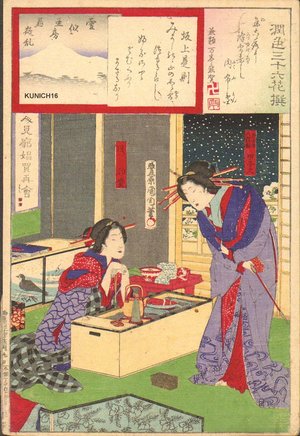 Toyohara Kunichika: Warming at stove on snowy evening - Asian Collection Internet Auction