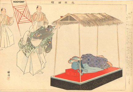 Tsukioka Kogyo: KANTAN (Kantan's Dream) - Asian Collection Internet Auction