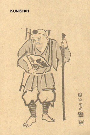 Kunishima: Itinerant priest - Asian Collection Internet Auction