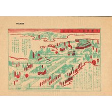 Urushibara, Mokuchu: Zenkoji Temple in Shinano Province - Asian Collection Internet Auction