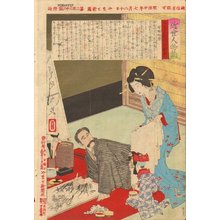 Tsukioka Yoshitoshi: Nishigori Takekiyo painting - Asian Collection Internet Auction