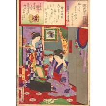 Toyohara Kunichika: At the mirror - Asian Collection Internet Auction