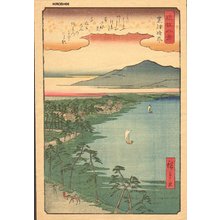 Utagawa Hiroshige: - Asian Collection Internet Auction