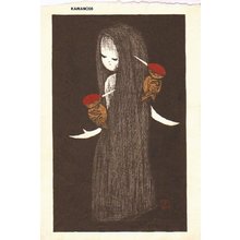 Kawano Kaoru: Girl and woodpeckers - Asian Collection Internet Auction