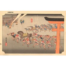 Suzuki Hiroshige (Hiroshige)创作的日本版画《Hoeido Tokaido, Miya》