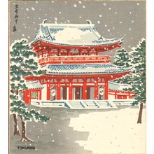 徳力富吉郎: Heian Jingu Shrine in snow - Asian Collection Internet Auction