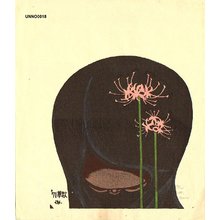 海野光弘: Autumn Flower - Asian Collection Internet Auction