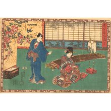 Utagawa Kunisada: Genji twin-brush series, Chapter 18 - Asian Collection Internet Auction