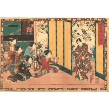 Utagawa Kunisada, 歌川国貞 (Kunisada)による浮世絵「Genji twin-brush series, Chapter 9」