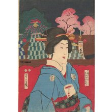 Utagawa Yoshitora: - Asian Collection Internet Auction