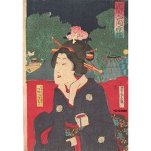 Utagawa Yoshitora: - Asian Collection Internet Auction