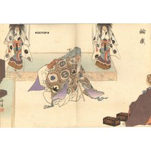 Tsukioka Kogyo: RINZO - Asian Collection Internet Auction