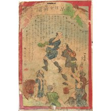 無款: Number 781 - Asian Collection Internet Auction