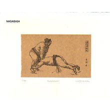Nagasawa, Tokahiro: Sumo HATAKIKOMI - Asian Collection Internet Auction