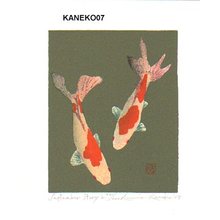 Kaneko, Kunio: September Story 2 - Asian Collection Internet Auction