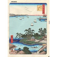 歌川広重: 100 Views of Edo, Susaki and Shinagawa - Asian Collection Internet Auction