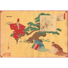 Gekko: - Asian Collection Internet Auction