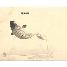 Gaho: KOI (carp) - Asian Collection Internet Auction