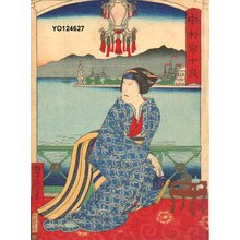 Utagawa Yoshitaki: - Asian Collection Internet Auction