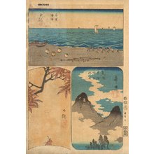 Utagawa Hiroshige: No. 7 Shimosa, Kazusa, Hitachi Provinces - Asian Collection Internet Auction