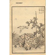 Not signed: Egret - Asian Collection Internet Auction