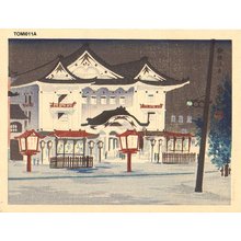 徳力富吉郎: Kabuki Theater (Tokyo) - Asian Collection Internet Auction