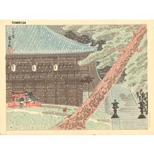 Tokuriki Tomikichiro: Nigatsu-do (Nara) - Asian Collection Internet Auction