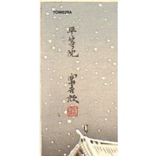 Tokuriki Tomikichiro: Byodo-in (Kyoto) - Asian Collection Internet Auction